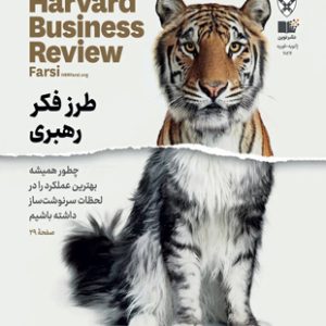 January–February-2024.