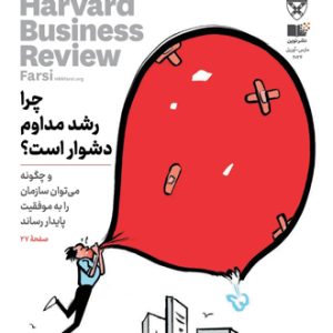 مارس-آوریل 2024