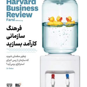 جولای -اگوست 2024