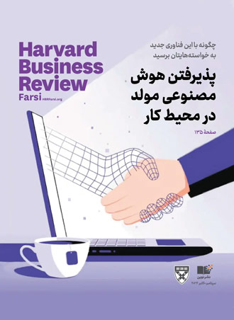 سپتامبر-اکتبر 2024