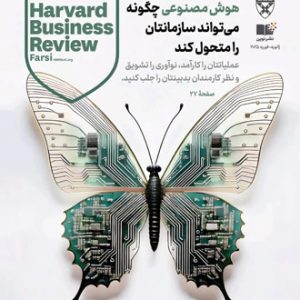 January–February 2025