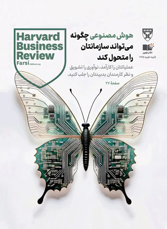 January–February 2025